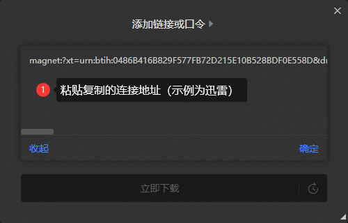 4个最好用的BT种子下载站-BT种子资源站指南插图7 4个最好用的BT种子下载站-BT种子资源站指南