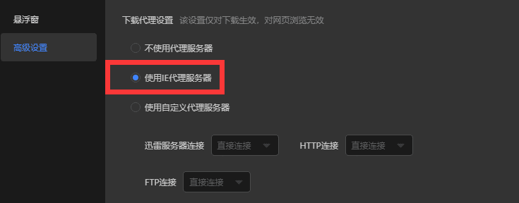 4个最好用的BT种子下载站-BT种子资源站指南插图13 4个最好用的BT种子下载站-BT种子资源站指南
